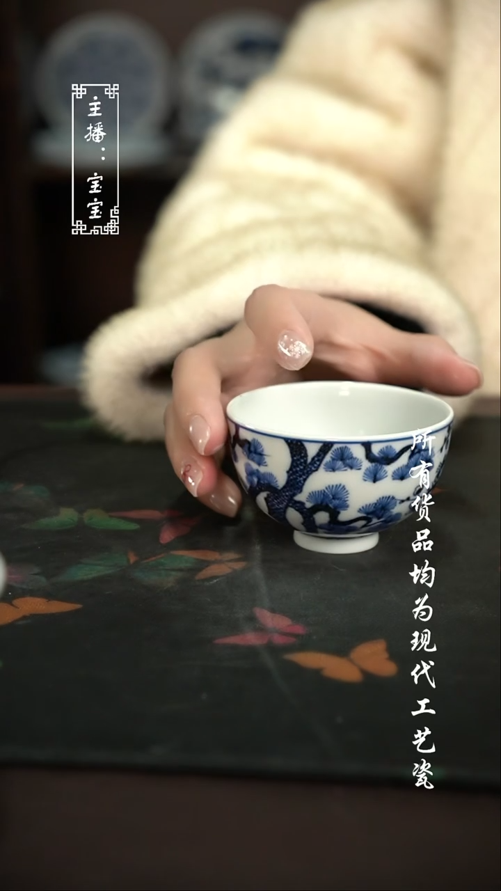 微瑕 福利手绘现代高温瓷 鸡心杯