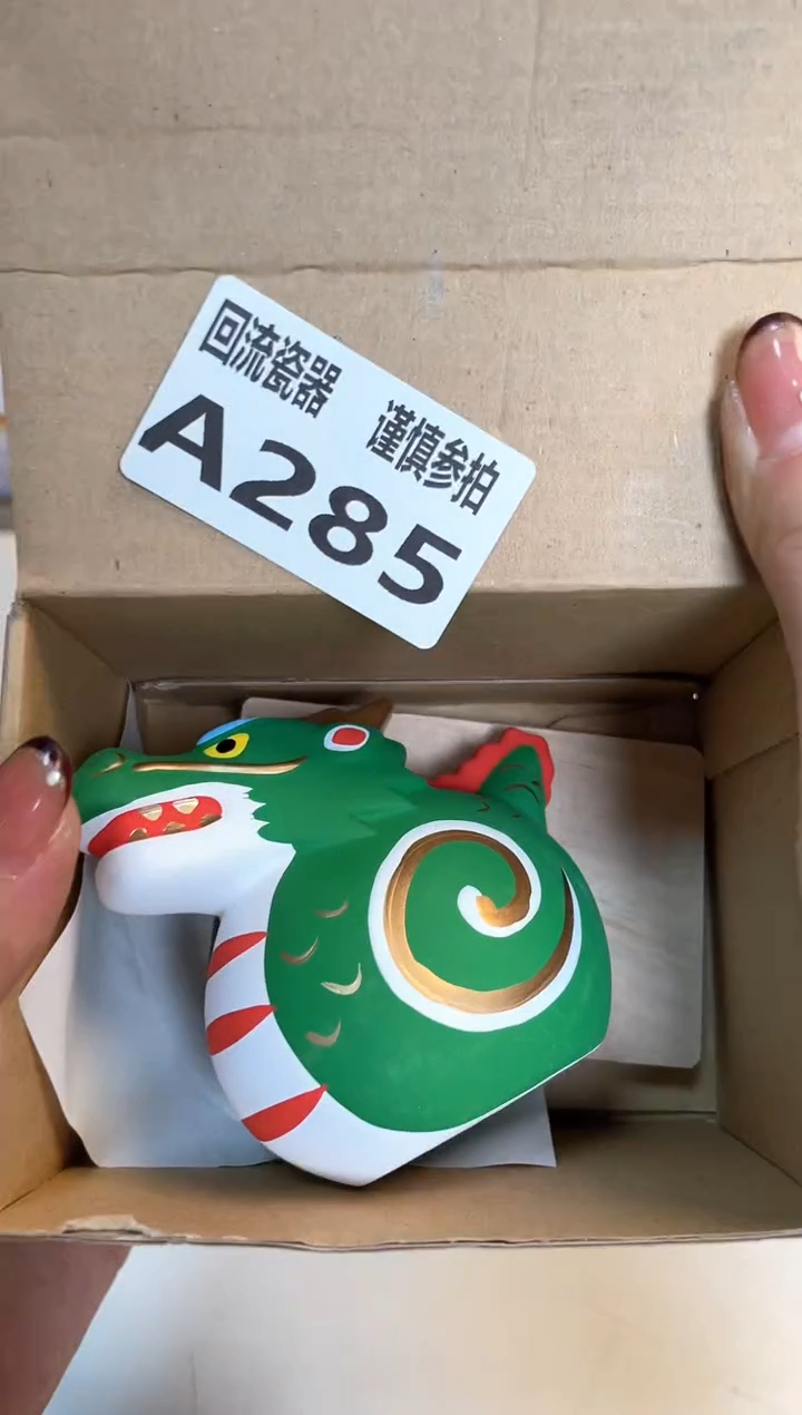 【闪购商品】闪购闪购闪购闪购