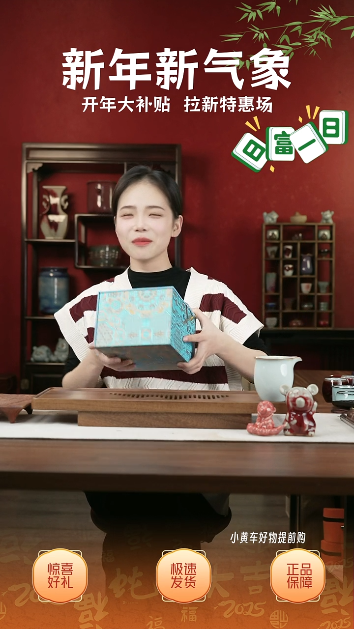 【闪购商品】摆件04小师妹-钧瓷-信任