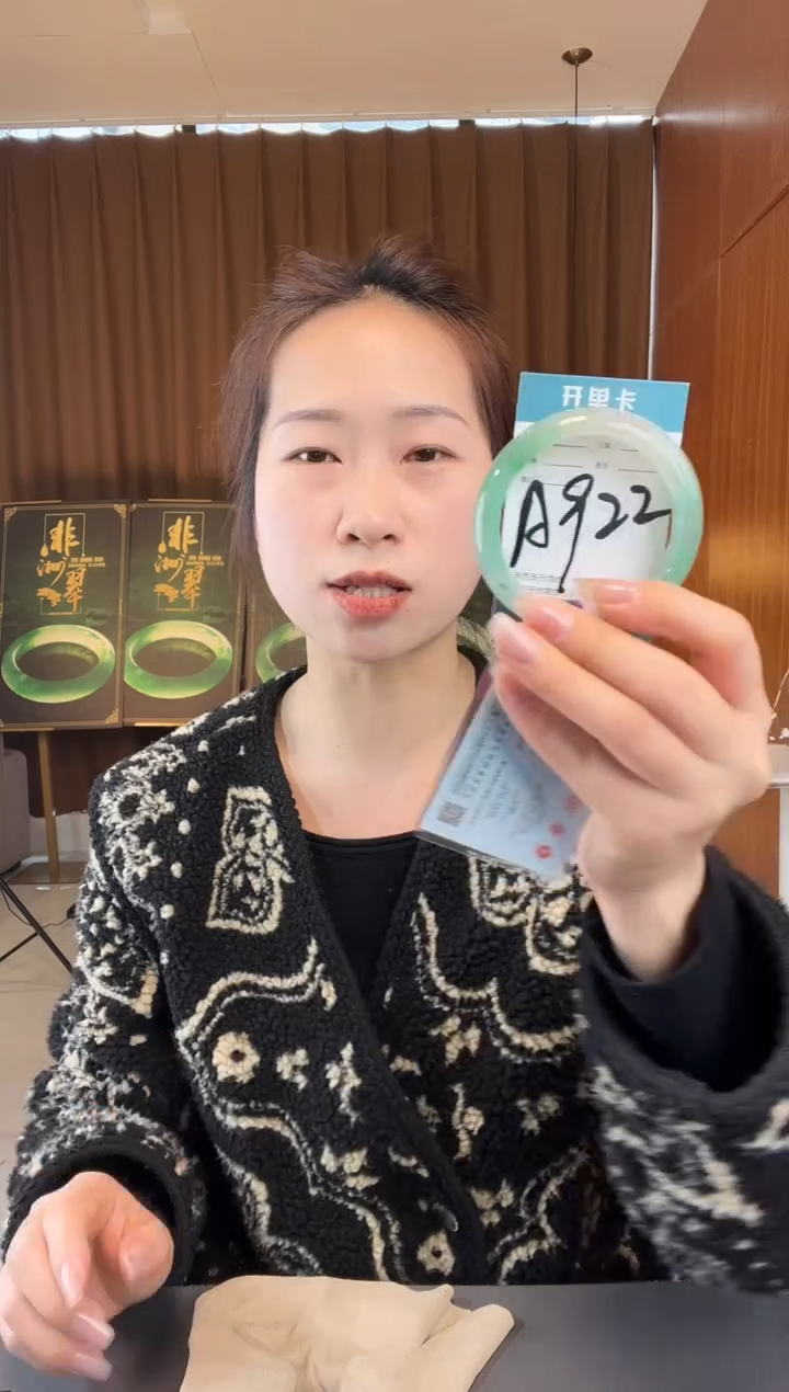 【闪购商品】石英质玉手镯未镶嵌非洲翠