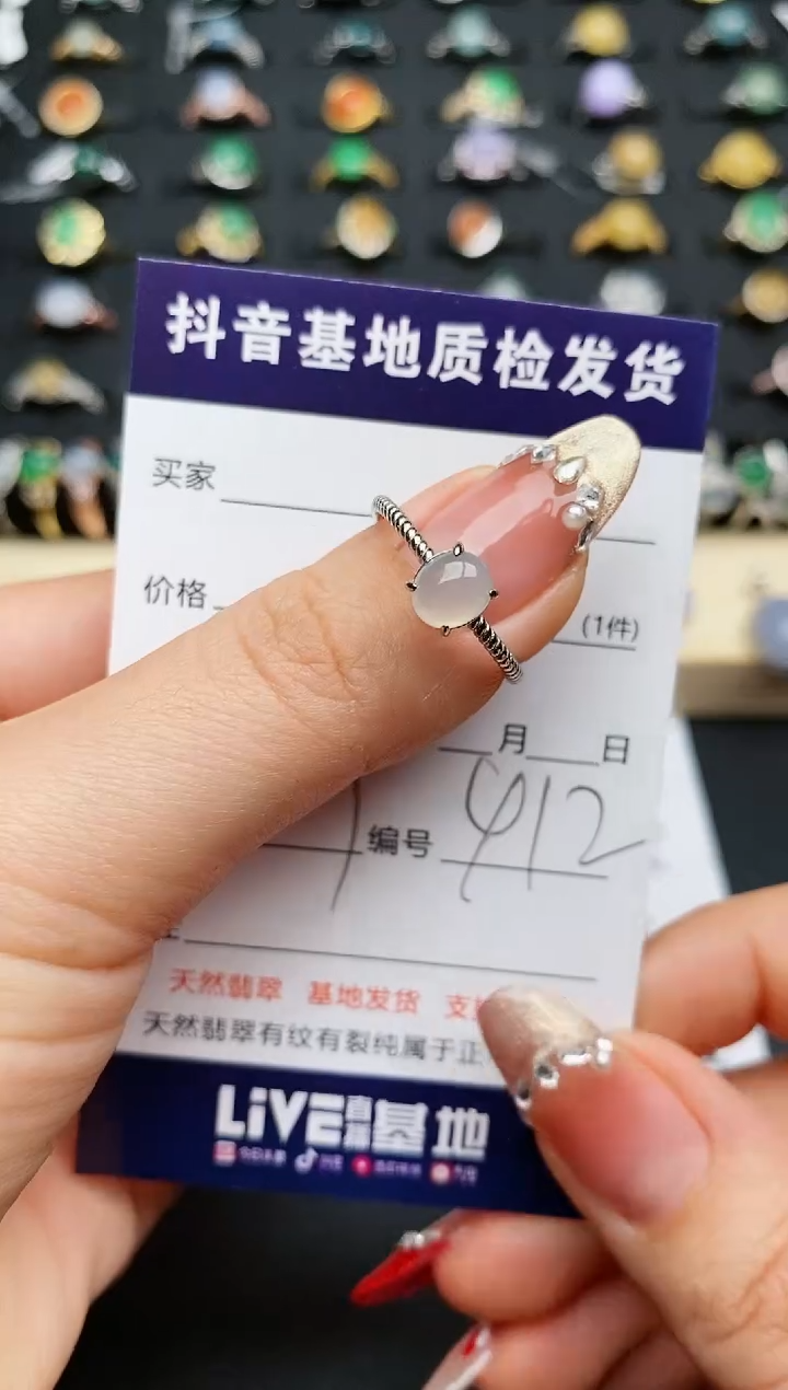 【闪购商品】翡翠戒指银S925镶嵌..........