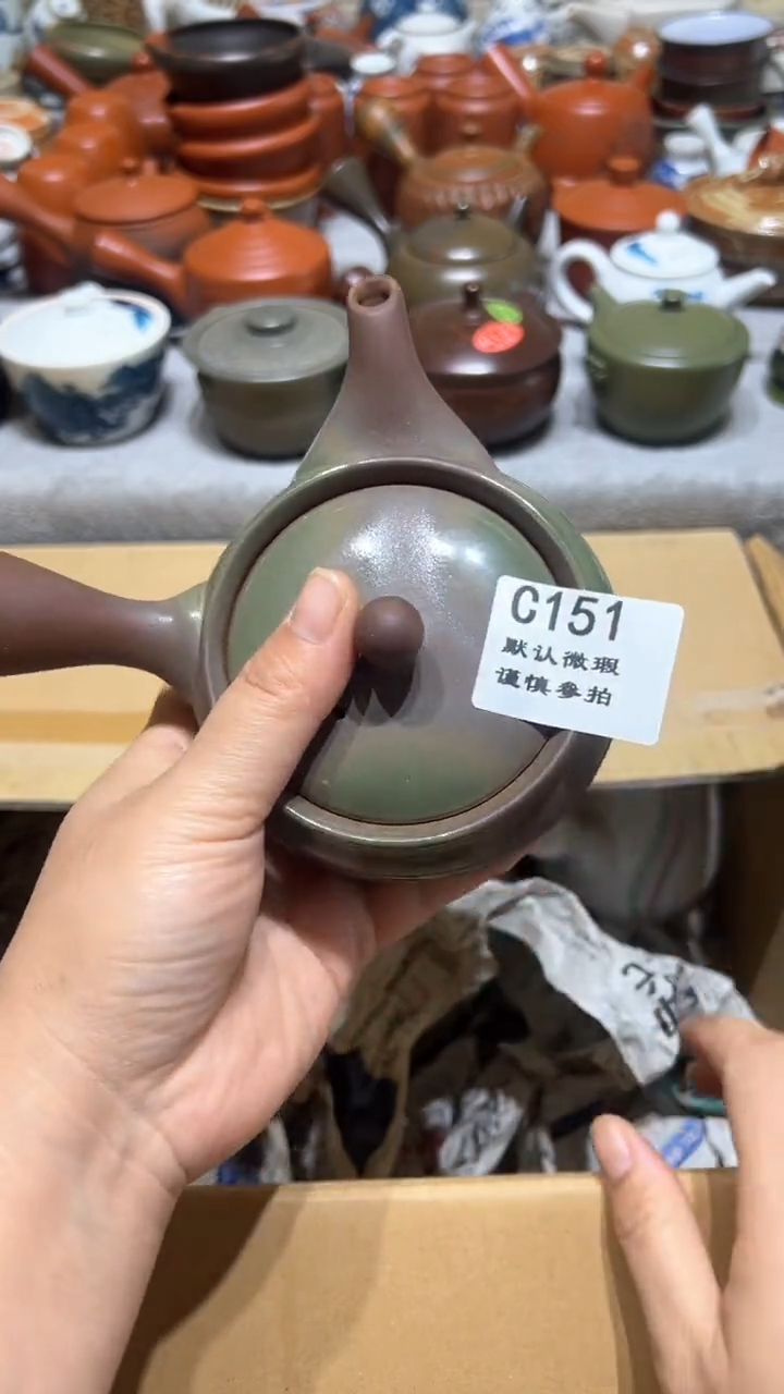 【闪购商品】151瓷香阁回流瓷器默认微瑕