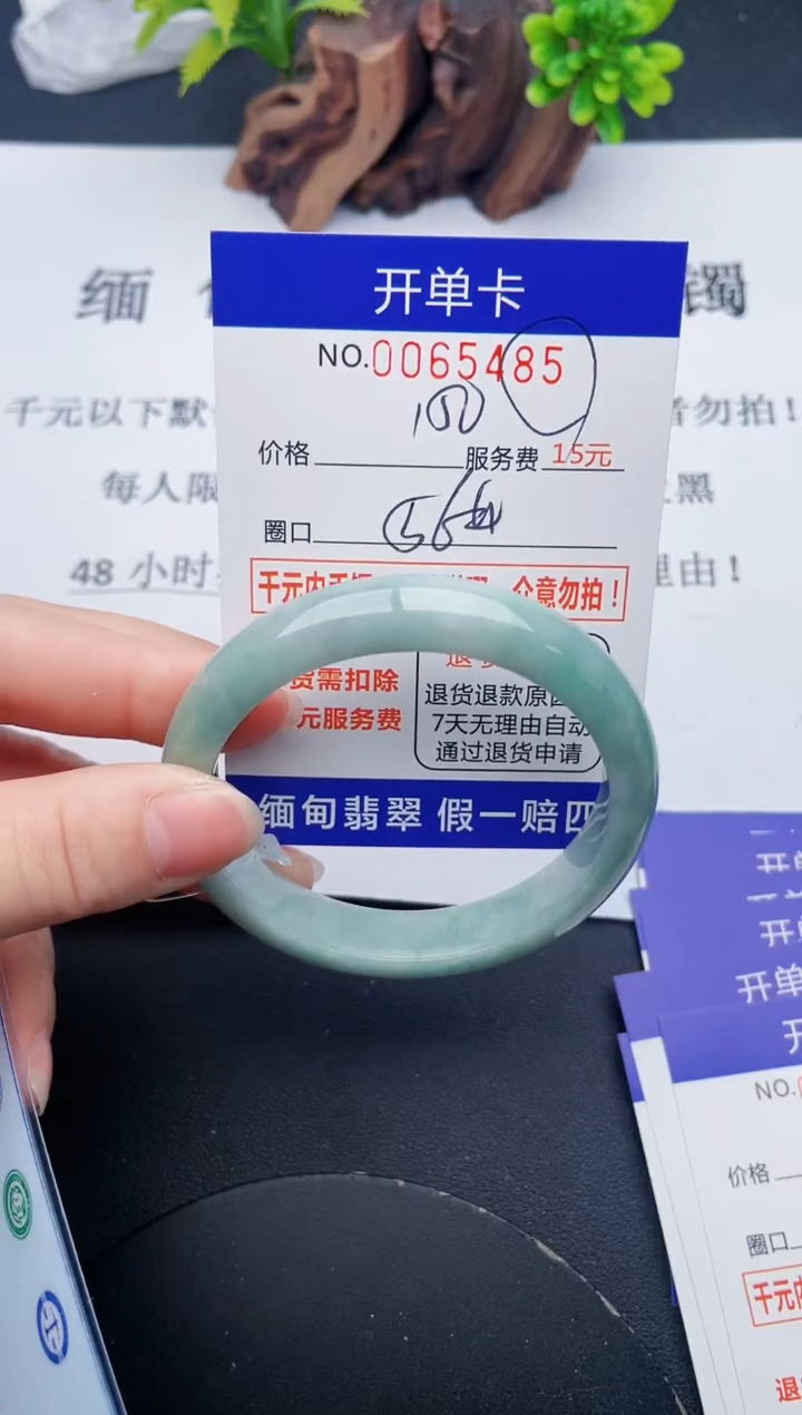 【闪购商品】85丽致优雅手镯时尚百搭