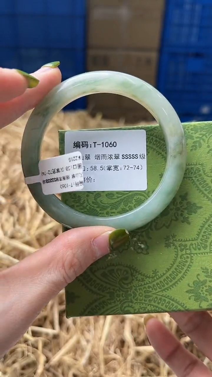 未镶嵌手镯石英质玉T-1060