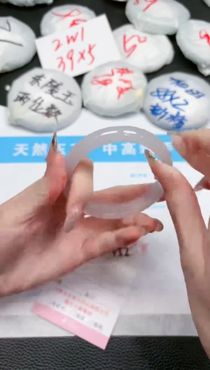 【闪购商品】石英质玉手镯未镶嵌452-58