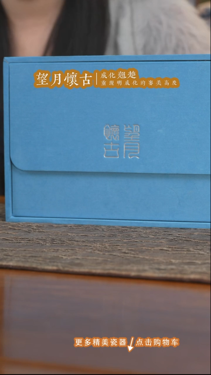 杯子陶瓷阿子望月怀古惊喜第三波