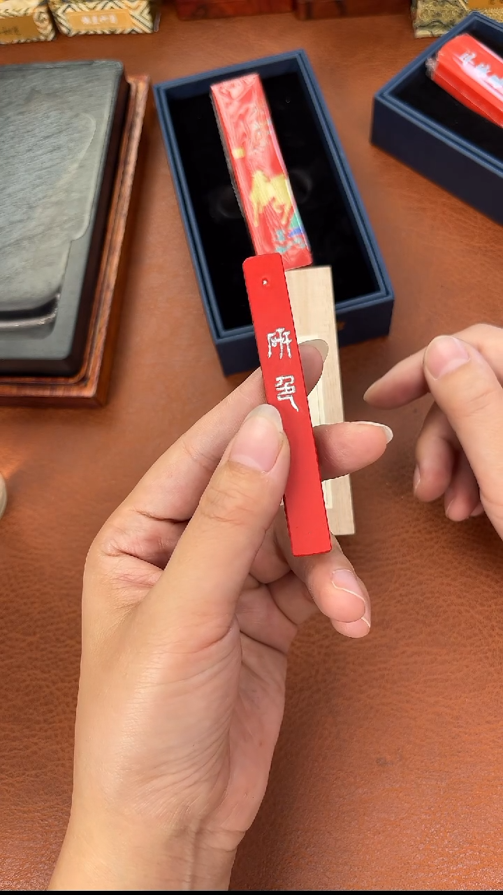 顶珠 研色 朱墨块1锭