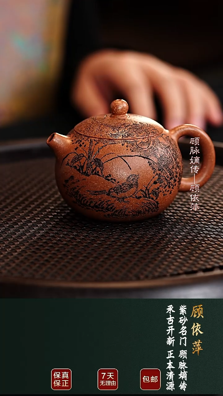 茶壶紫砂GYP46西施蟹黄段130cc