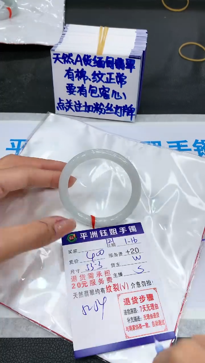 【闪购商品】翡翠手镯未镶嵌11111111111