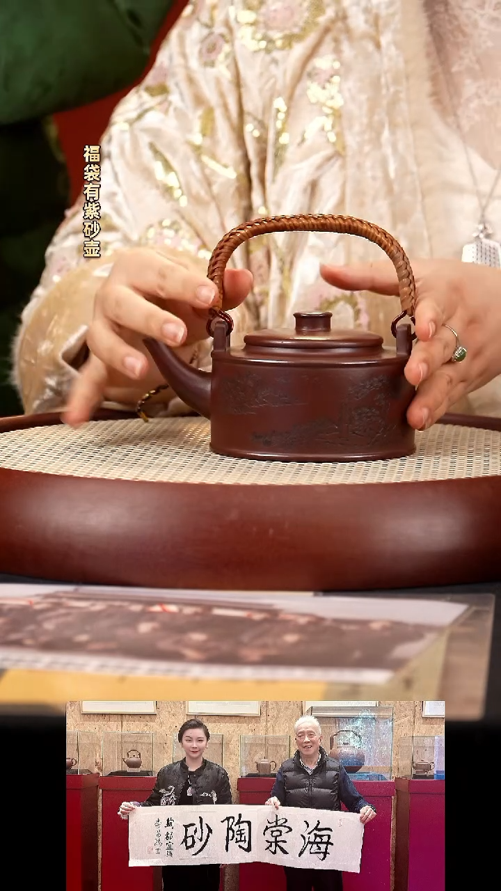 【闪购商品】紫砂茶壶SJH软藤提梁 +2杯