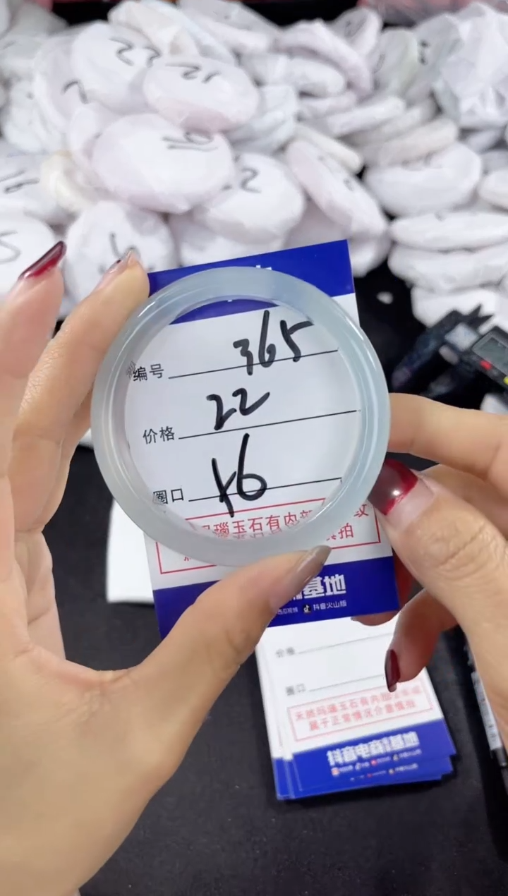 【闪购商品】玛瑙/玉髓手镯未镶嵌365