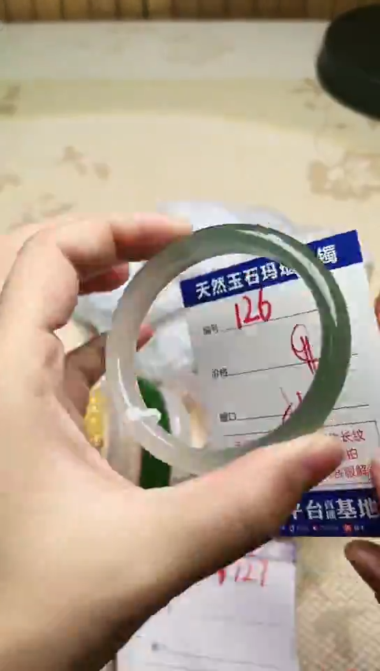 手镯玛瑙/玉髓未镶嵌126