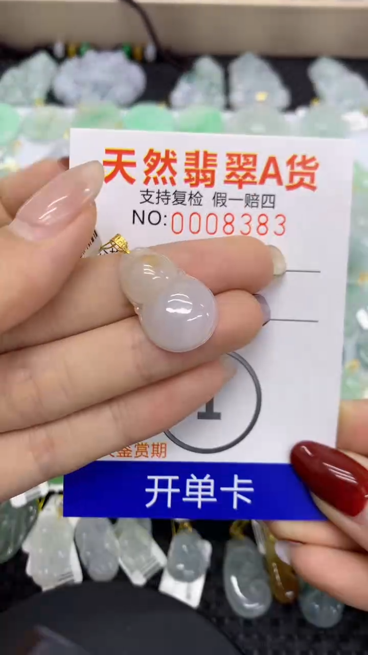 【闪购商品】翡翠颈饰18K金镶嵌11111111111