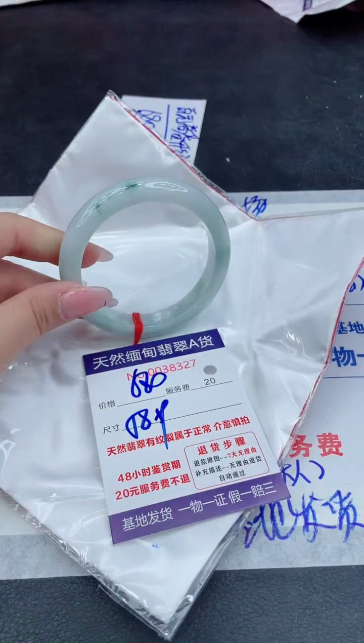 【闪购商品】翡翠手镯未镶嵌111111111111