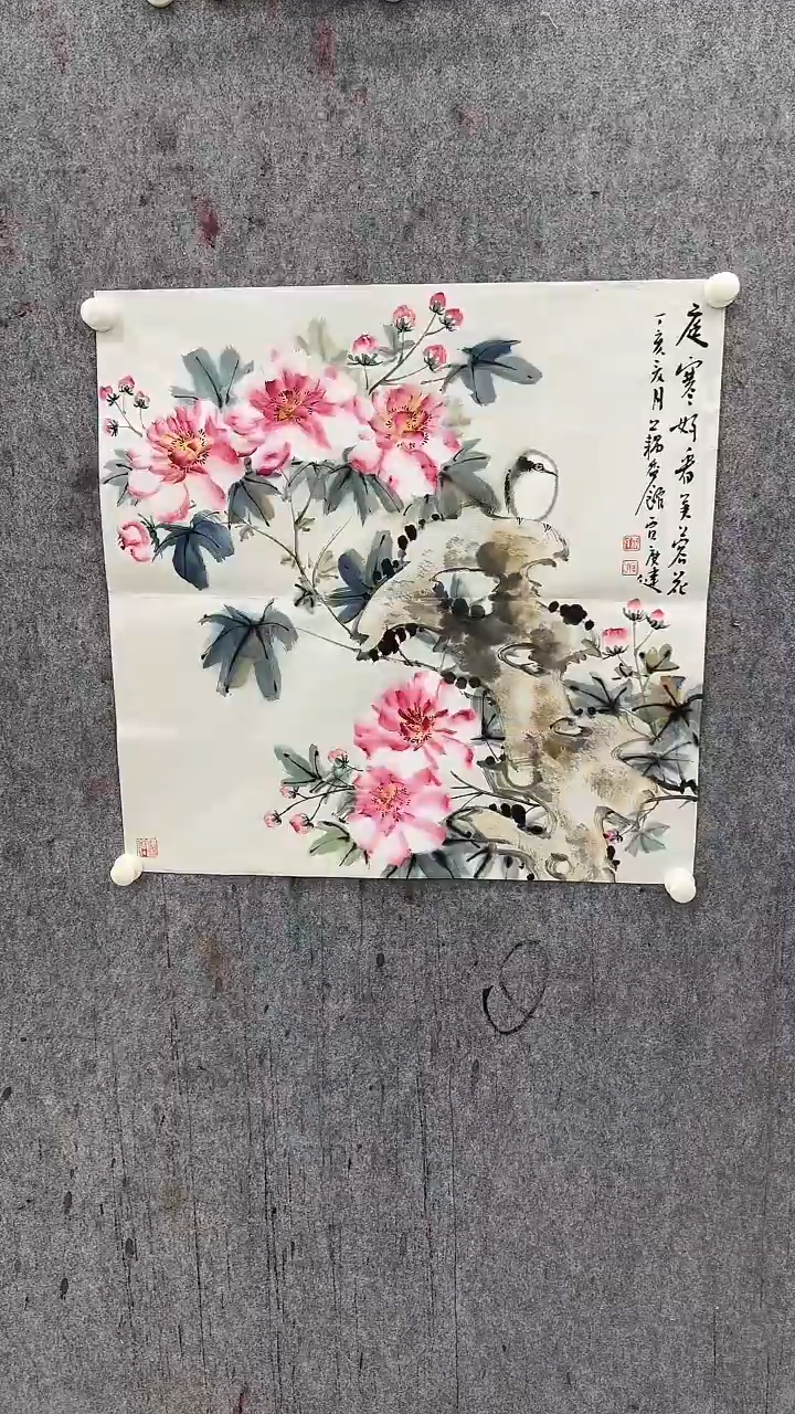 【闪购商品】国画国画国画国画11