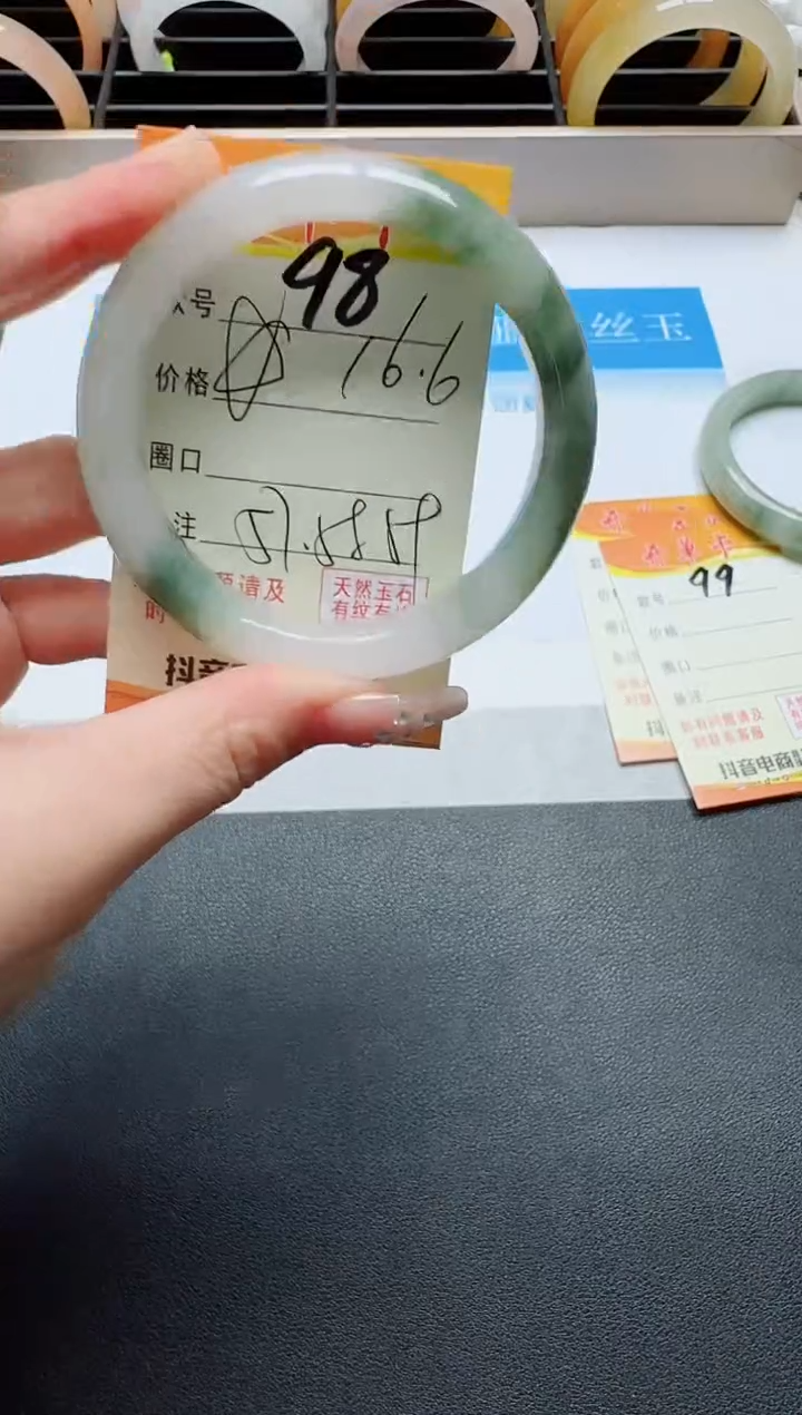 【闪购商品】石英质玉手镯未镶嵌98