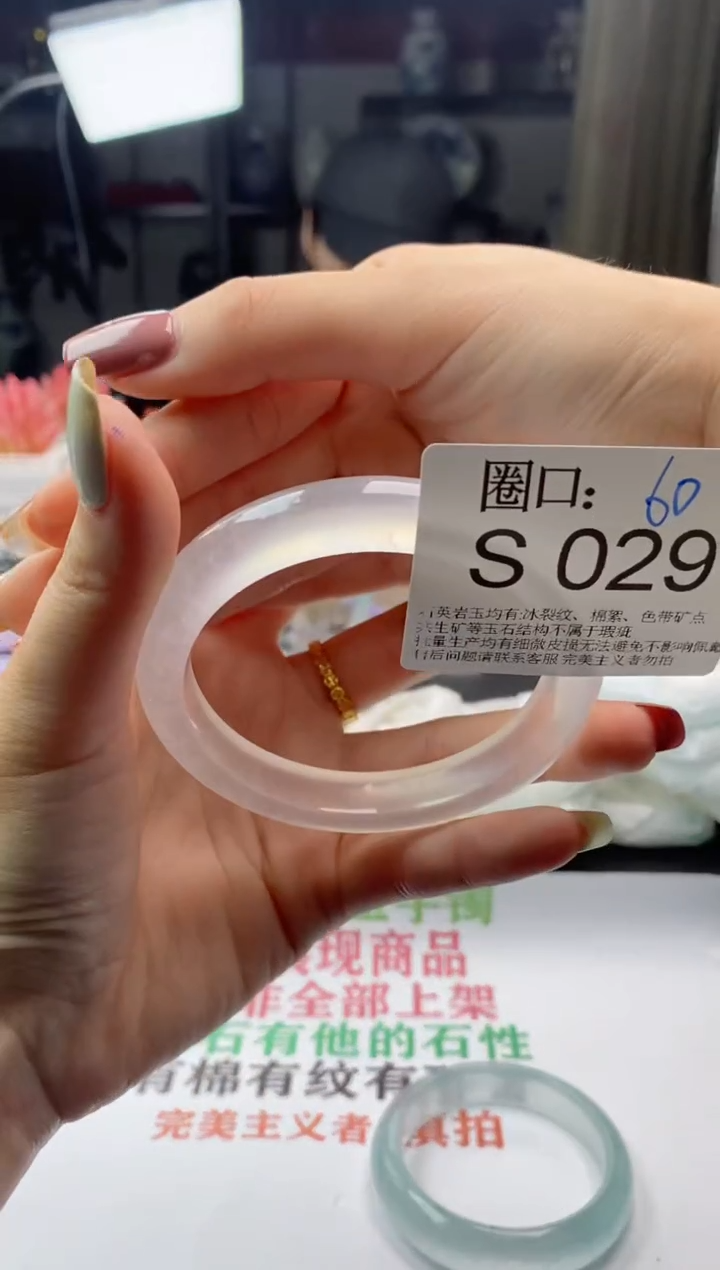 【闪购商品】S029专拍链接一物一拍以截图为准