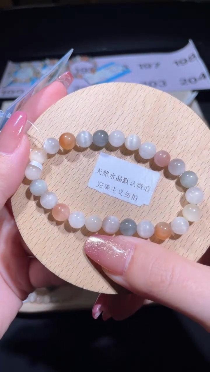 水晶手链未镶嵌196号多样性发货一O  7+