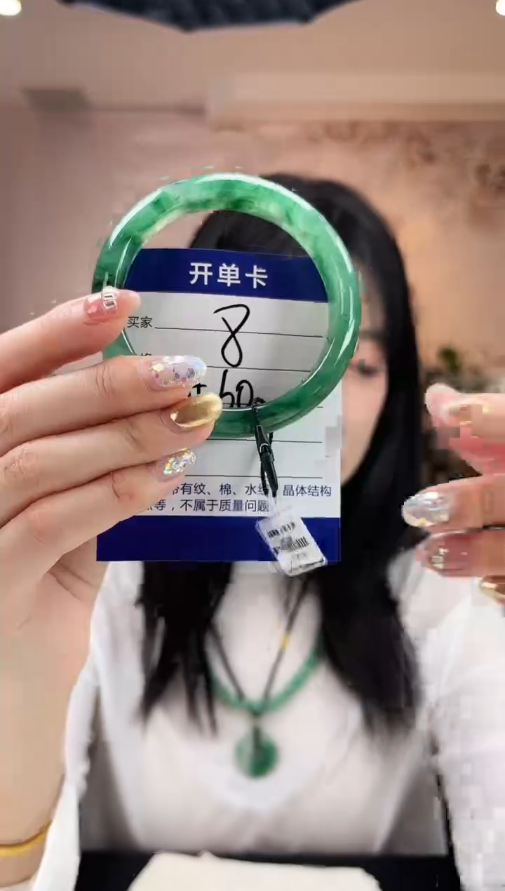 石英质玉手镯未镶嵌60