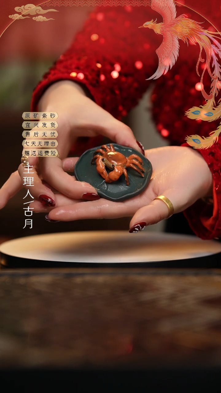 【闪购商品】【古月壶来】LT739墨绿泥小螃蟹茶宠