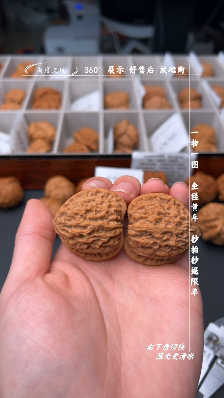 【闪购商品】文玩核桃吊坠【S全品】金牛