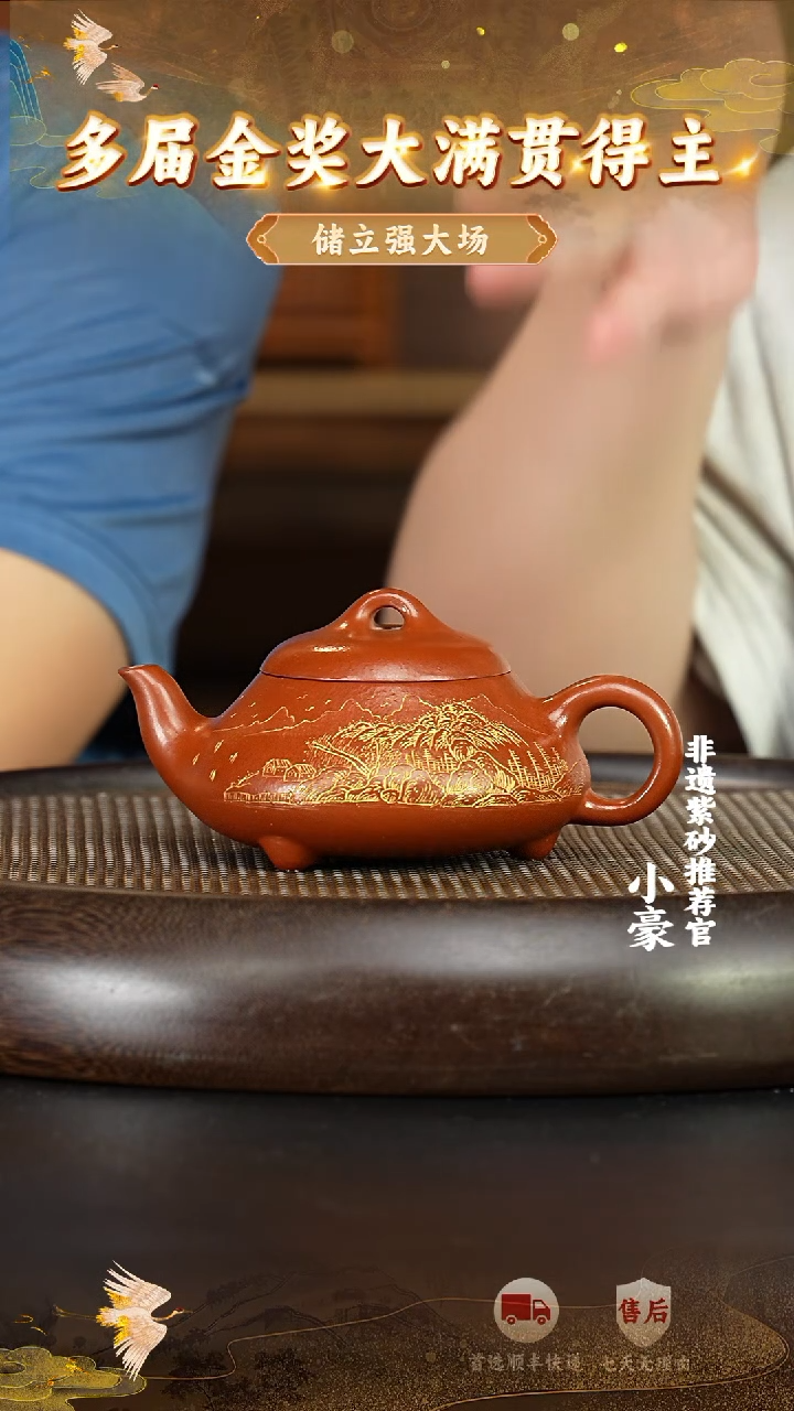 茶壶紫砂29 宜兴紫砂茶壶