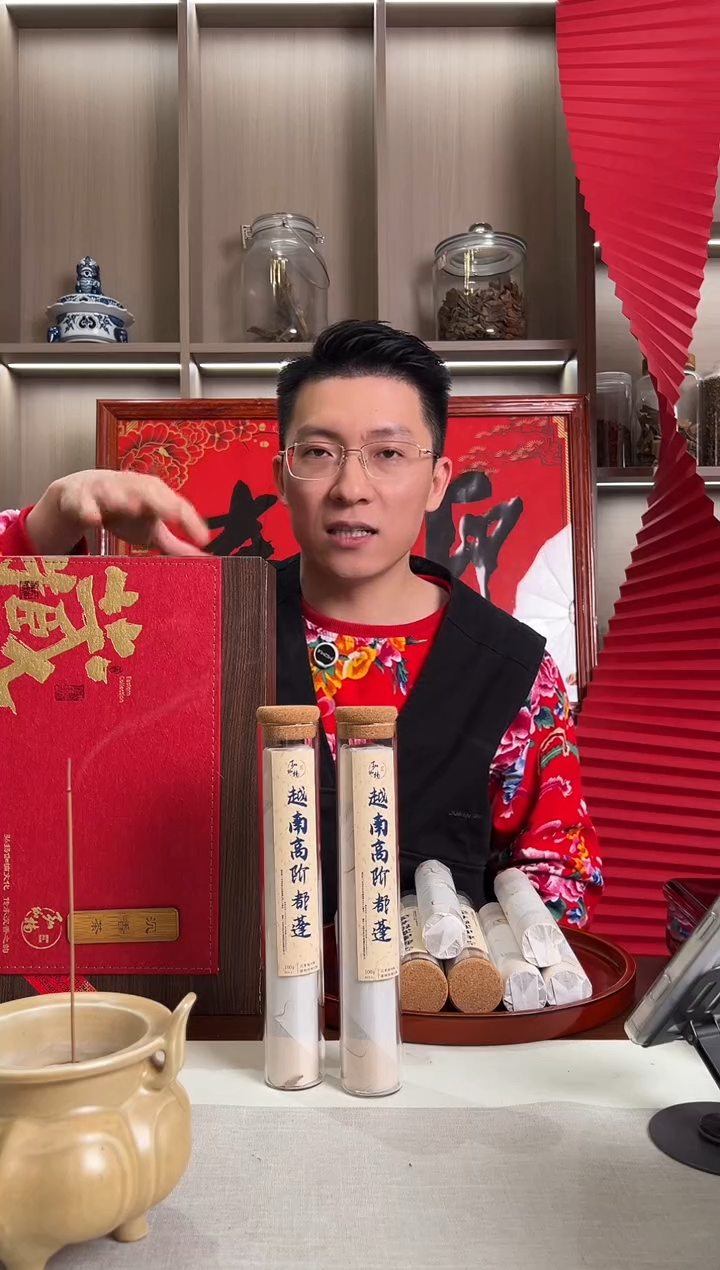 【闪购商品】越南高阶都蓬沉香线香100克