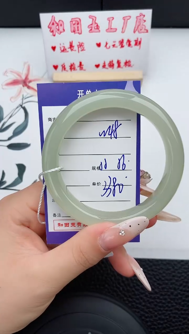 【闪购商品】和田玉手镯未镶嵌48碎玉微色差T6