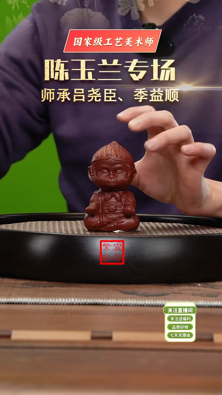 【闪购商品】紫砂茶壶《清》宜兴紫砂杯