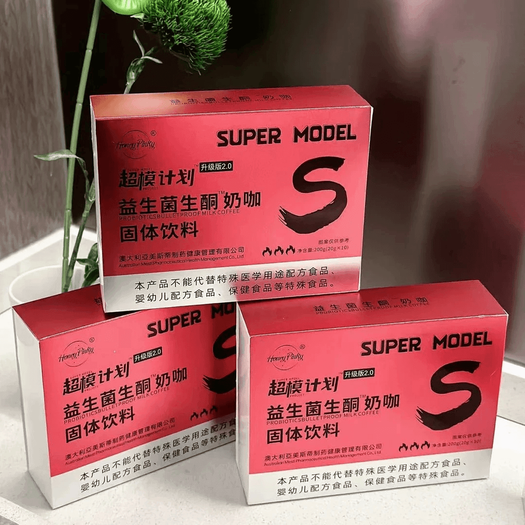 【素素瘦同款】官方正品生酮奶咖固体饮料代餐高饱腹益生菌