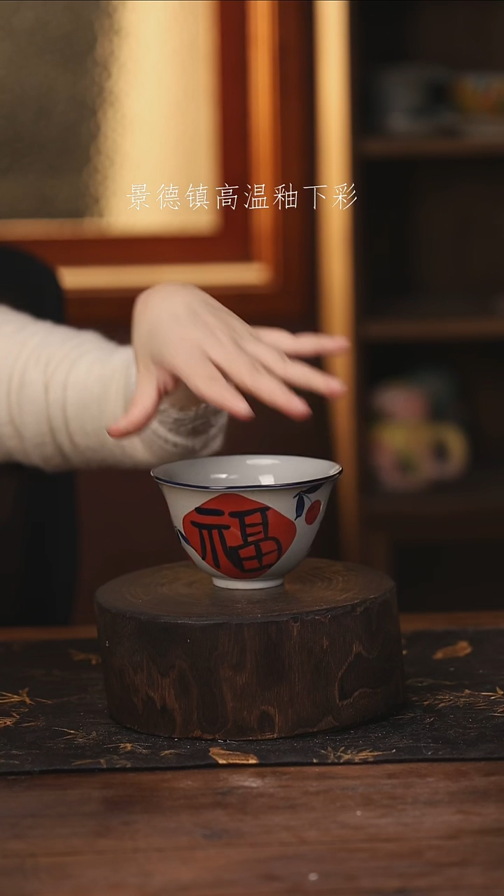 陶瓷 景德镇高温釉下手绘陶瓷@L531@