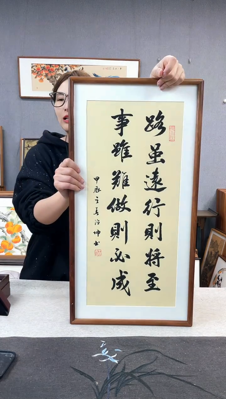 【闪购商品】国画王德坤-手写带框作品-35*68-路虽远