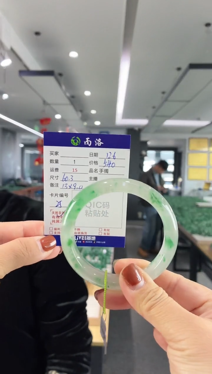 未镶嵌石英质玉手镯60