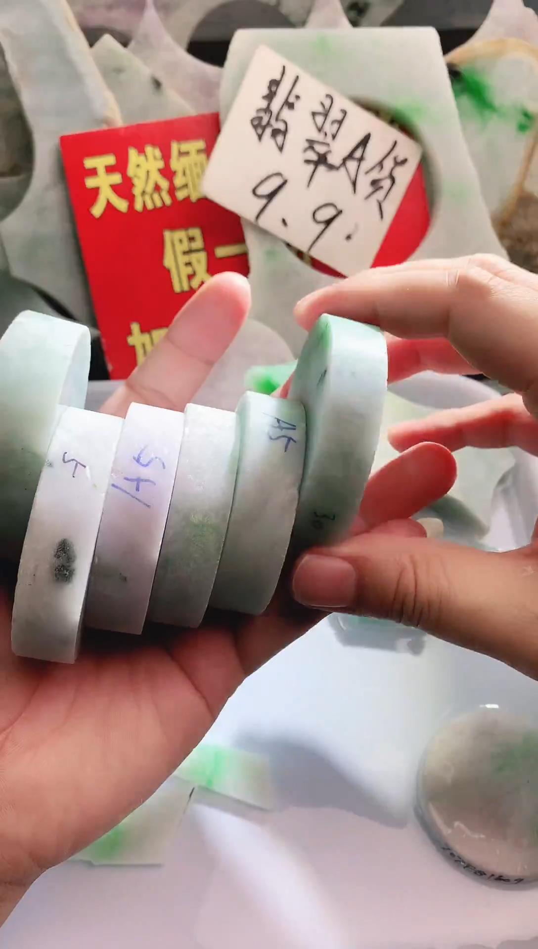 裸石翡翠翡翠多样性发货（随机发一）A5