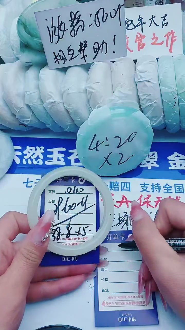 【闪购商品】石英质玉手镯未镶嵌D60+59-60