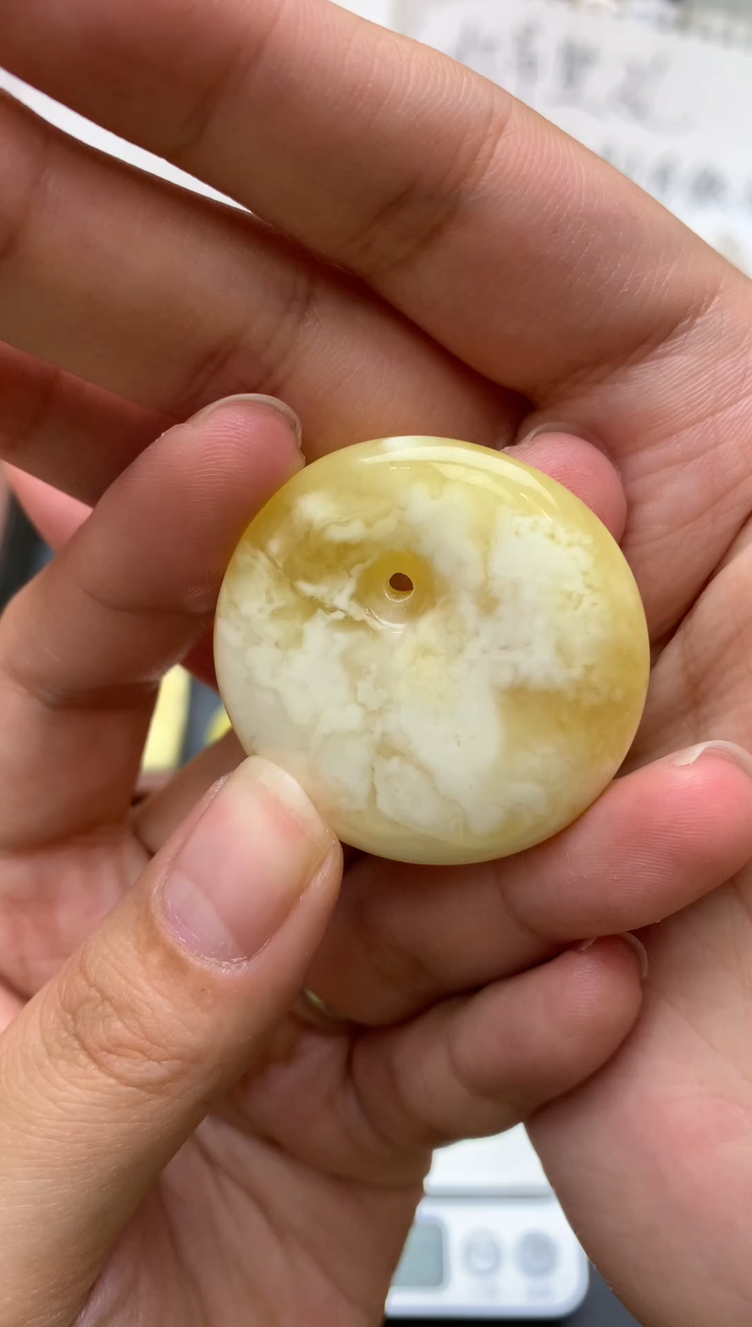 【闪购商品】蜜蜡珠宝奇石未镶嵌034琥珀蜜蜡有纹 有坑
