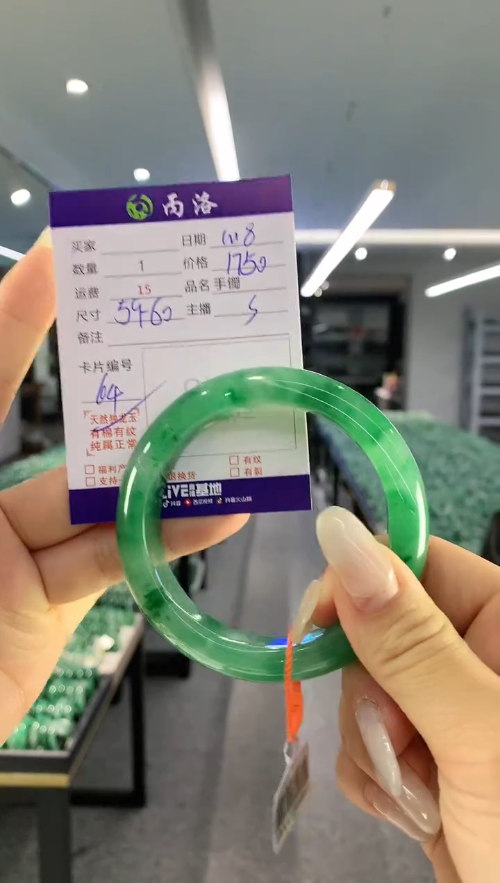【闪购商品】石英质玉手镯未镶嵌手镯