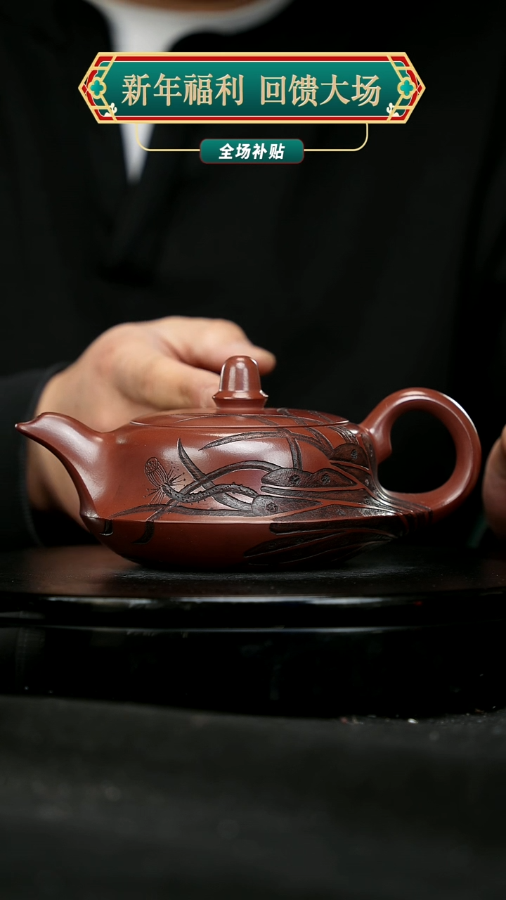 【闪购商品】宜兴原矿高端紫砂