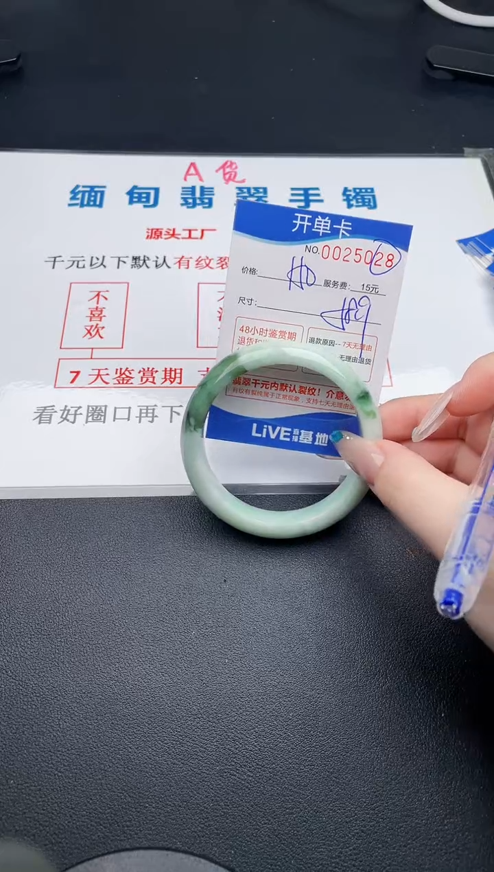 28拍哪个就发哪个1111111