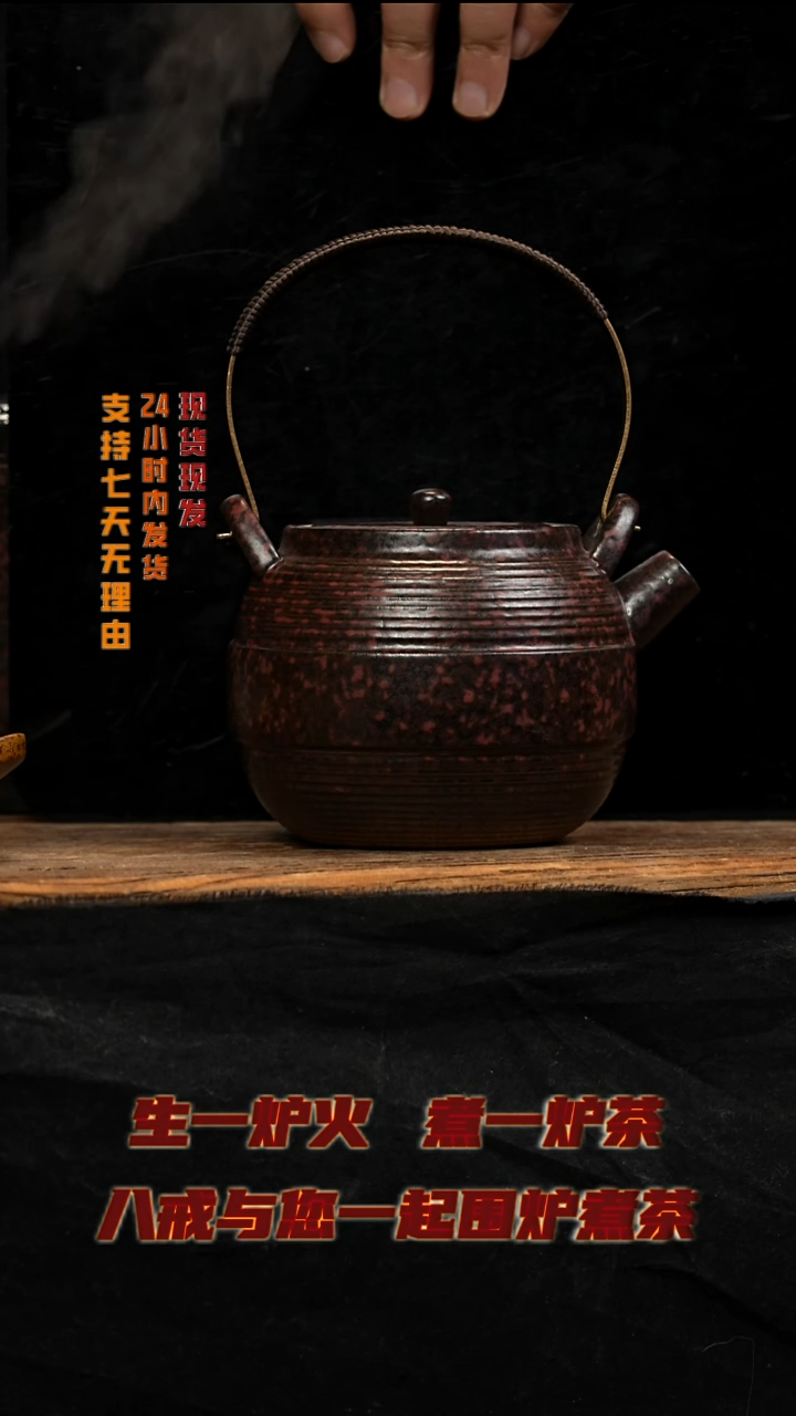 茶壶紫砂八戒茶器