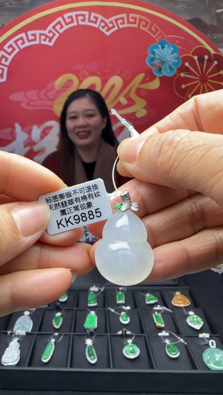 【闪购商品】翡翠颈饰18K金镶嵌KK9885葫芦 退货扣运营费100