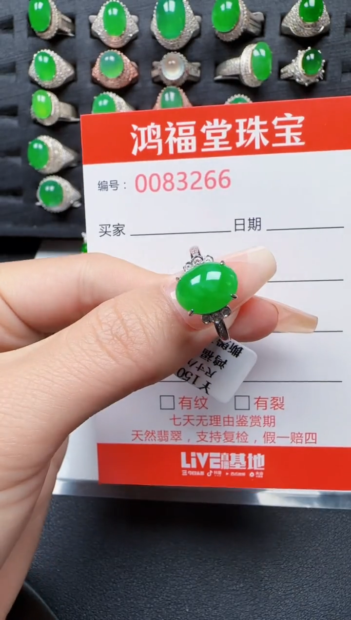 【闪购商品】翡翠戒指银S925镶嵌3266