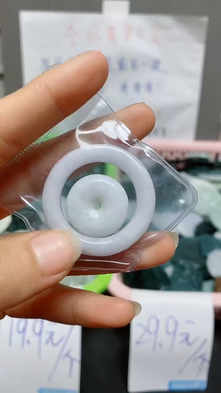 【闪购商品】翡翠颈饰未镶嵌天然翡翠A货