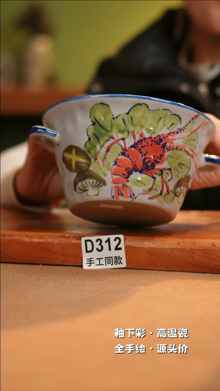【闪购商品】其他D312十二器陶瓷陶瓷陶瓷