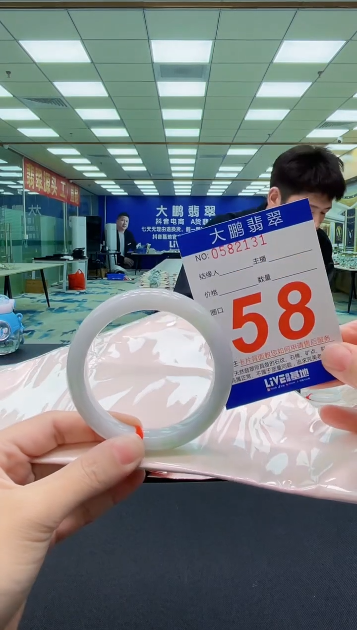 未镶嵌手镯翡翠AAAAAAAAAAAAAA