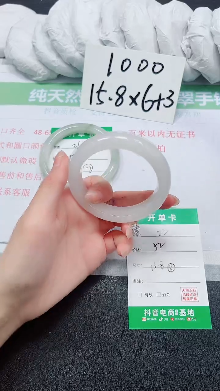 石英质玉未镶嵌手镯22-52