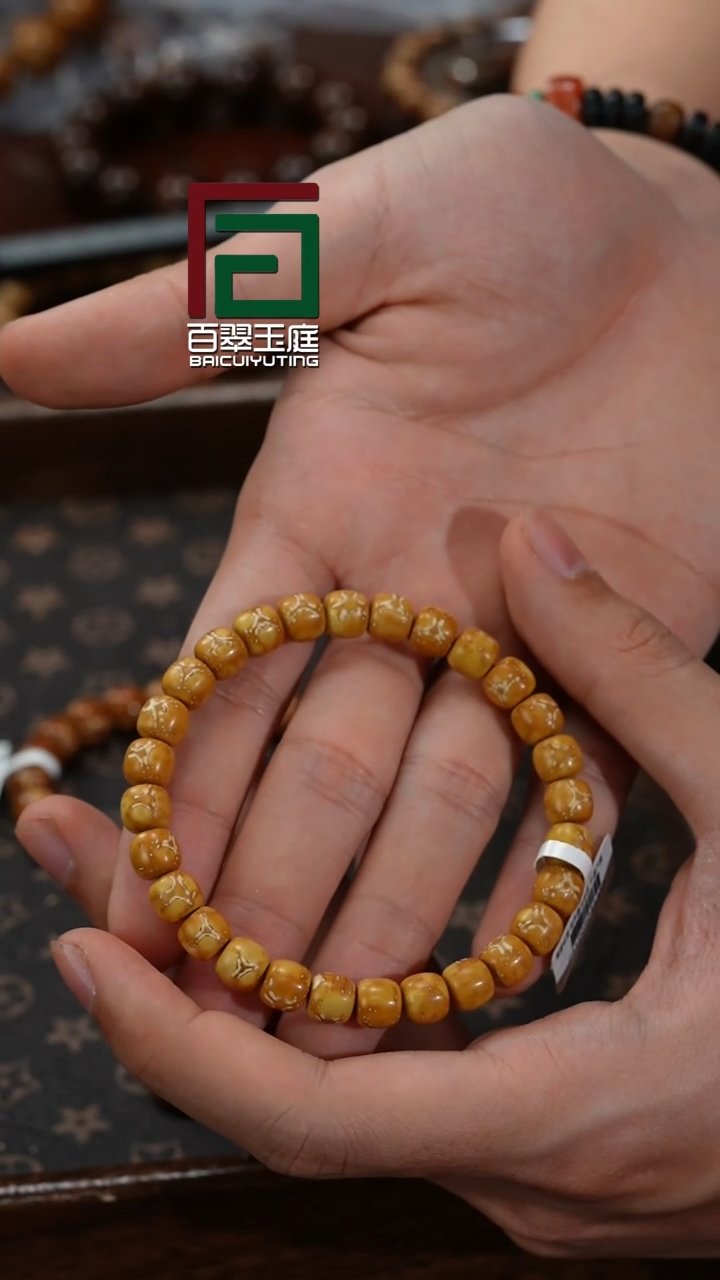 【闪购商品】紫金鼠手串6411黄金甲横眼实心老型8+7