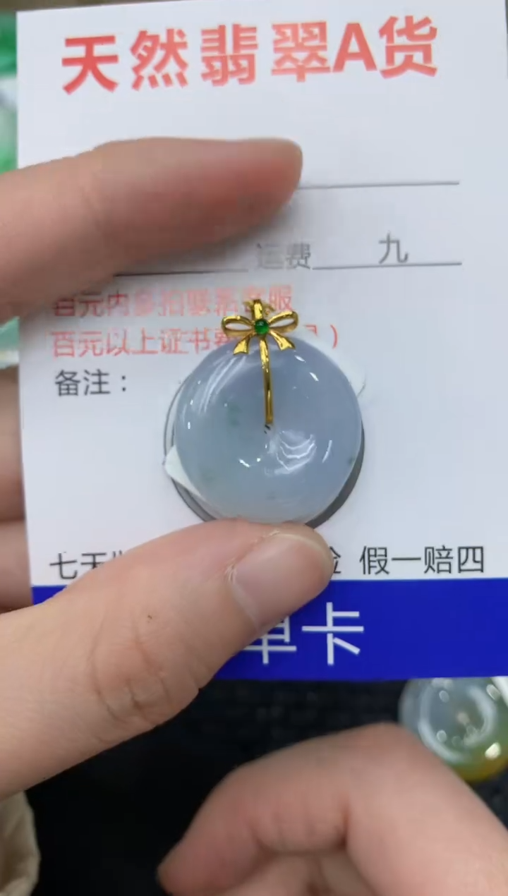 【闪购商品】翡翠颈饰18K金镶嵌11111111111