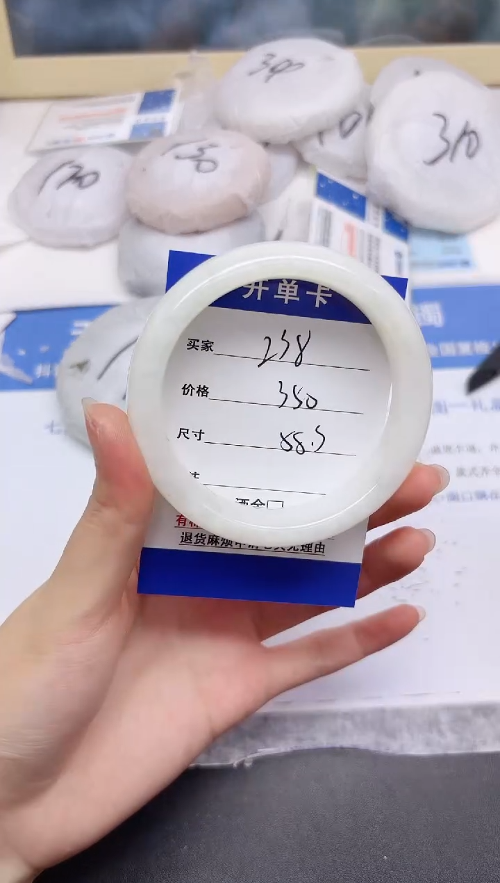 和田玉手镯未镶嵌238-58.3