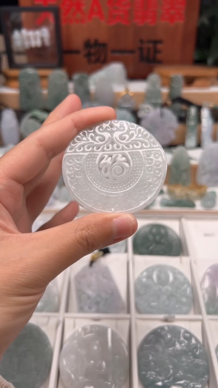 【闪购商品】翡翠颈饰未镶嵌天然A货翡翠1/15/39